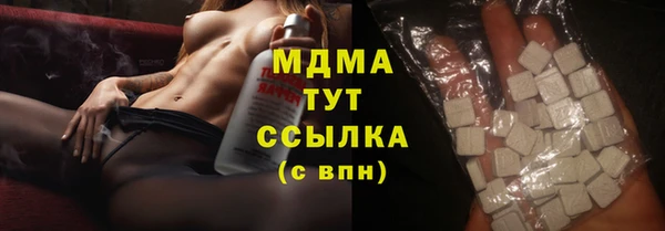 mix Бугульма