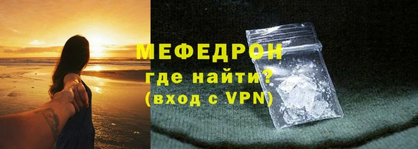 ГАЛЛЮЦИНОГЕННЫЕ ГРИБЫ Бородино