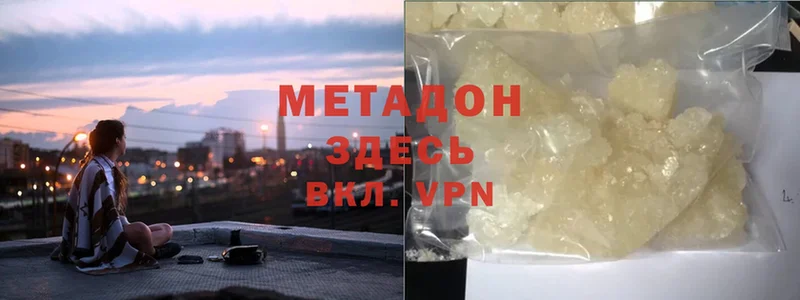 OMG как войти  Кириши  Метадон VHQ  цены  